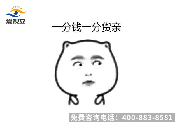 你的眼霜真的是一分钱一分货吗？99%的人都被骗了