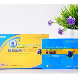 爱视力密胶蓝莓眼保健贴