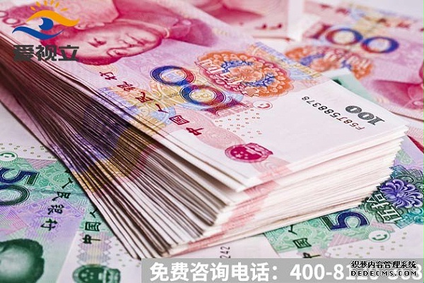 爱视力药业护眼贴