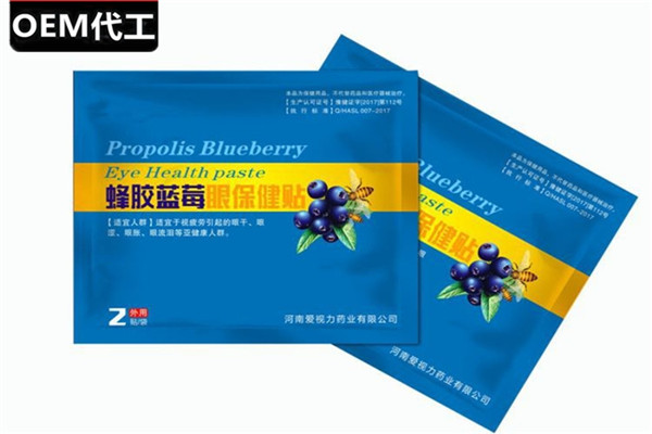 爱视力密胶蓝莓眼保健贴