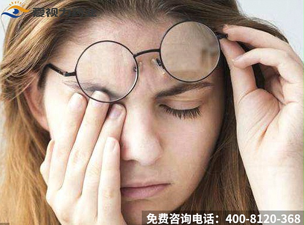 爱视力护眼贴