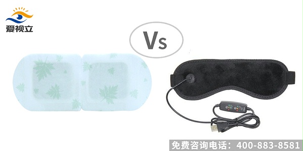 蒸汽眼罩VS电加热USB发热眼罩，你选择哪个？