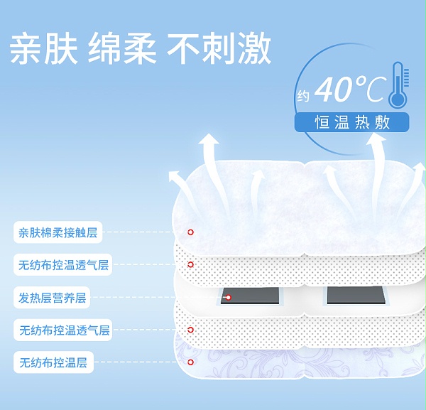 蒸汽眼罩_03