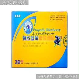 爱视立,护眼贴厂家提示您,玩手机的危害