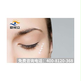 爱视力中草药护眼贴