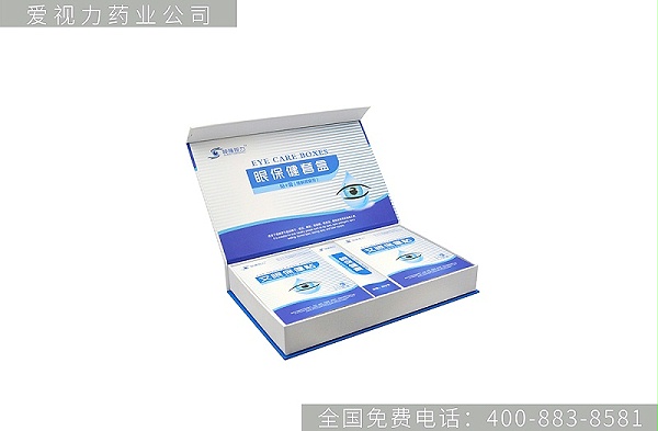 中 草 药眼膏爱视力眼膏爱视立眼膏中 草 药爱视力眼膏中 草 药爱视立眼膏