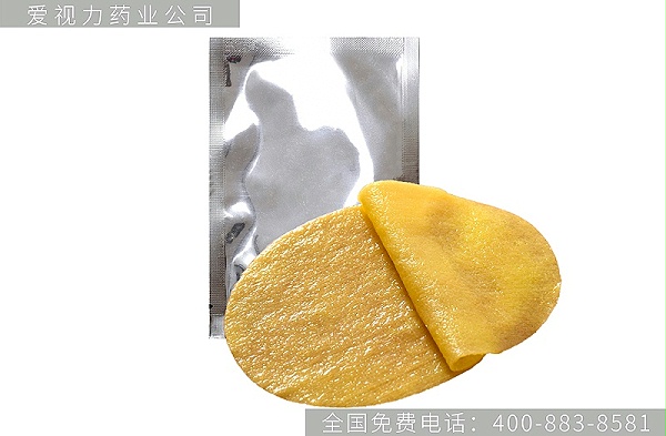 蜂胶蓝莓眼贴爱视力蜂胶蓝莓眼贴爱视立护眼贴