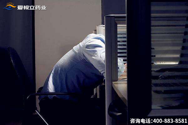 爱视立