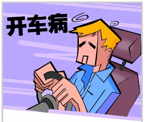 爱视力药业眼贴适宜人群长期开车