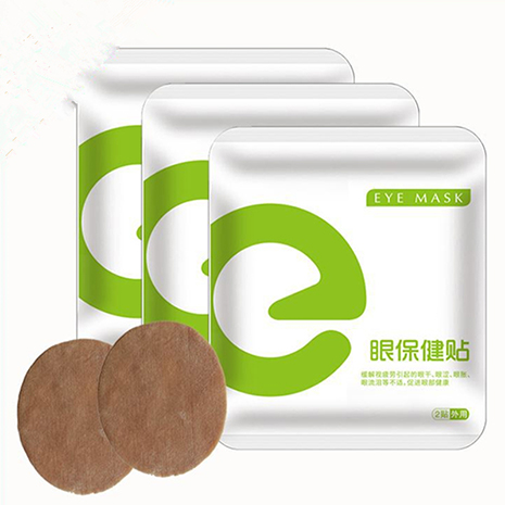 眼保健贴贴牌加工