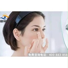 爱视力中药护眼贴