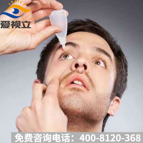 眼药水