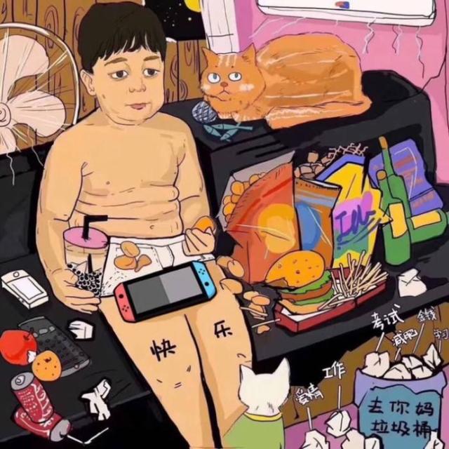 爱视立蓝光3
