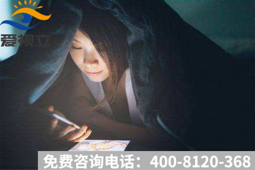 熬夜