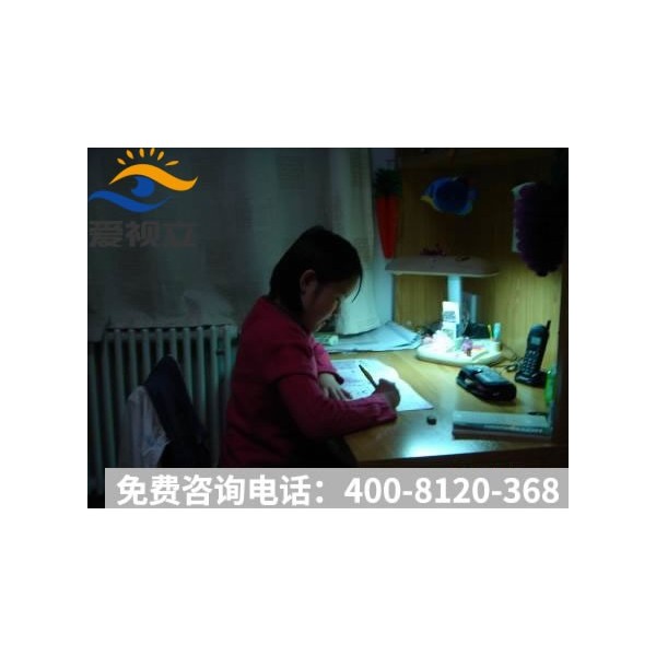 家长注意：孩子这样使用台灯，眼睛很快会出现问题