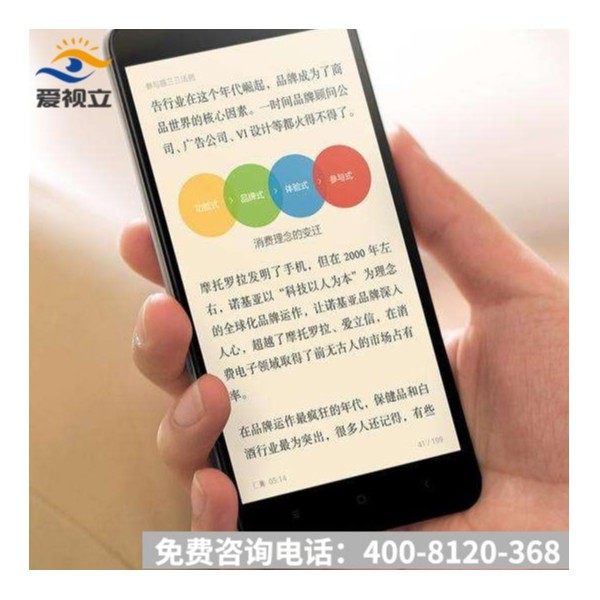 长时间盯着屏幕，眼睛会“瞎”？