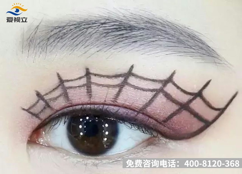 蜘蛛眼妆