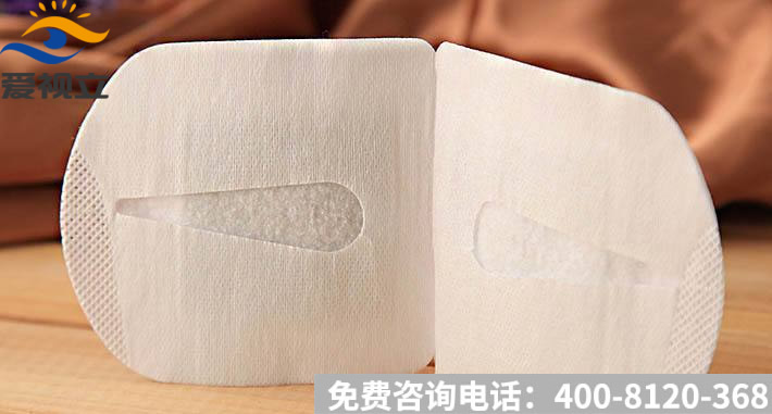 蒸汽眼罩
