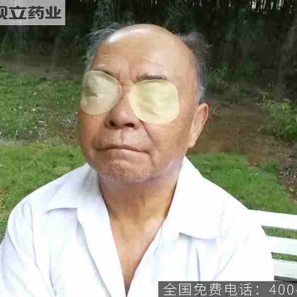 爱视立