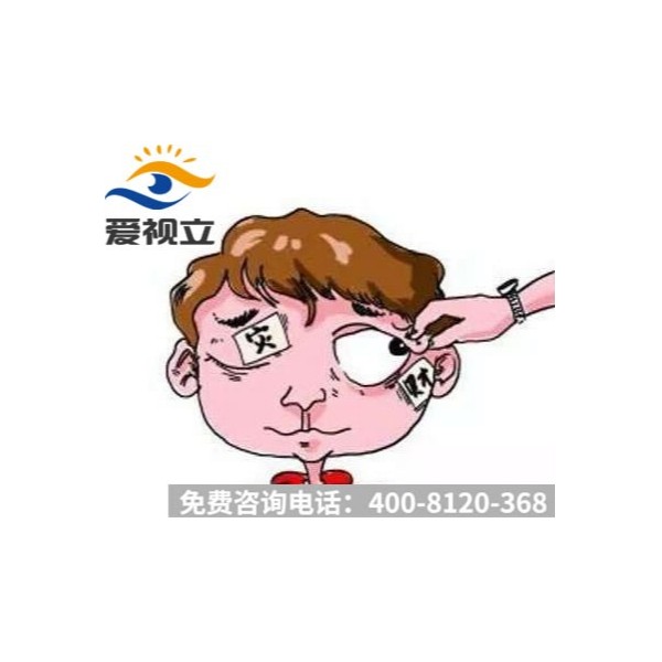左眼跳财，右眼跳灾？别傻了，这是眼疲劳的信号啊