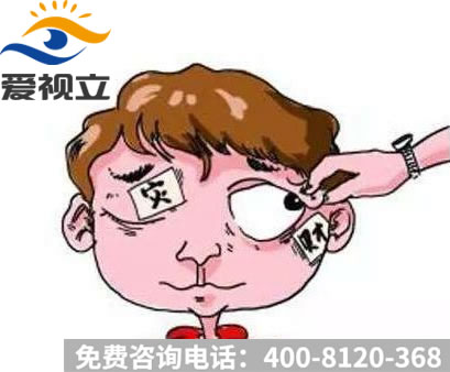眼跳
