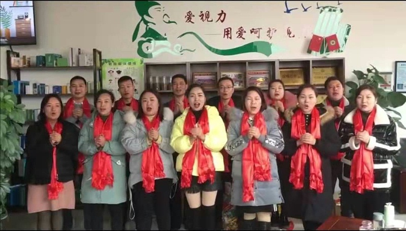 爱视力药业护眼贴